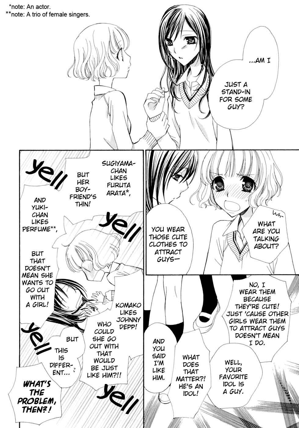 Page 17 Chapter 3 Yuri Hime Wildrose