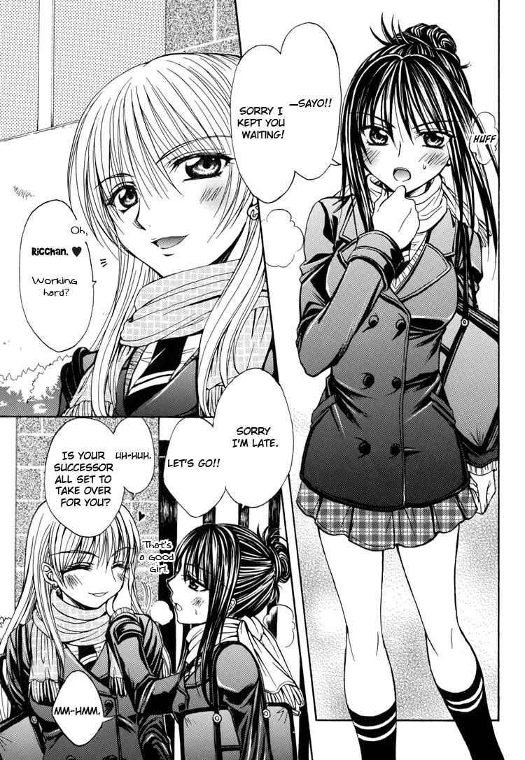 Page 1 Chapter 5 Yuri Hime Wildrose