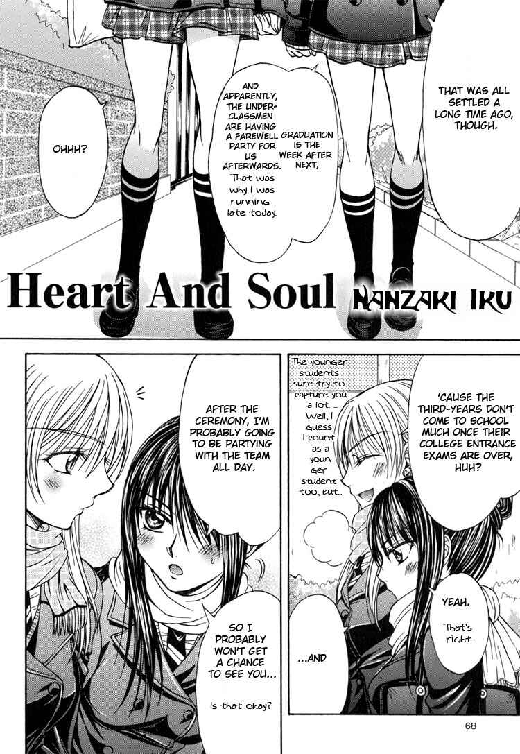 Page 2 Chapter 5 Yuri Hime Wildrose