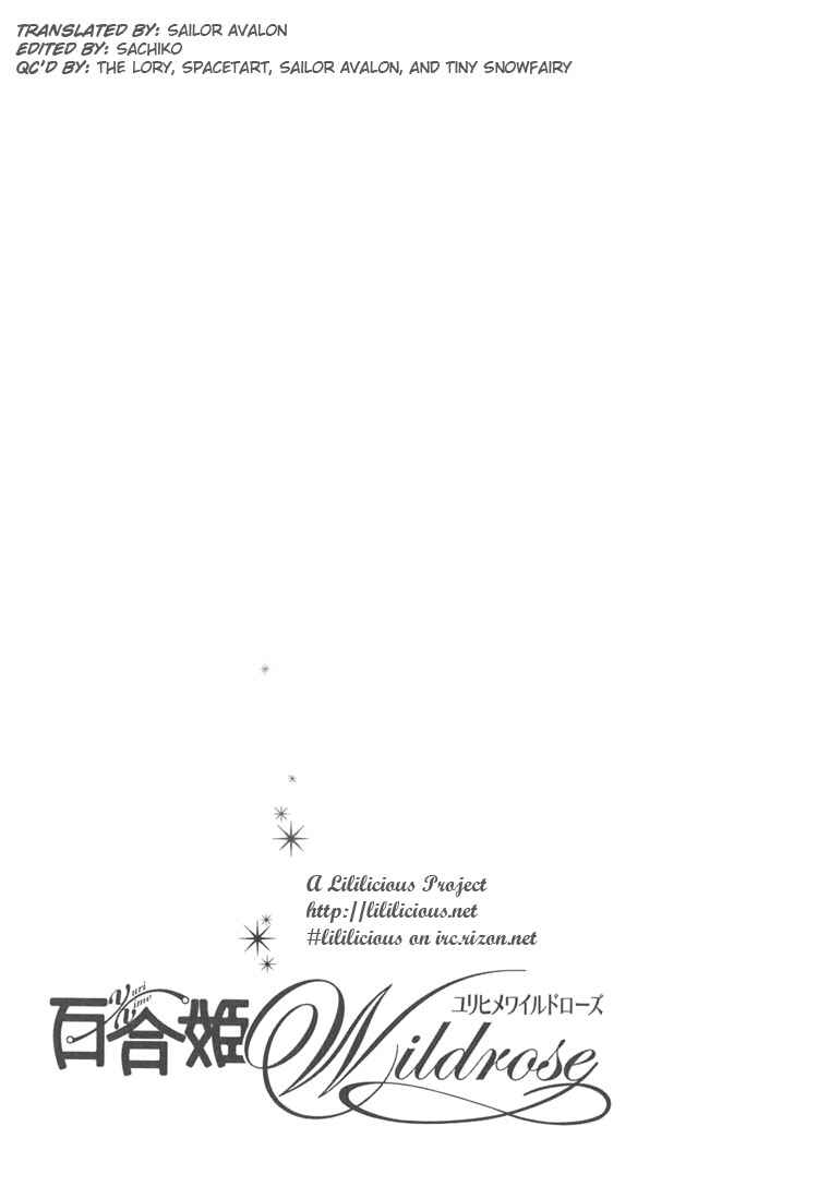 Page 21 Chapter 5 Yuri Hime Wildrose