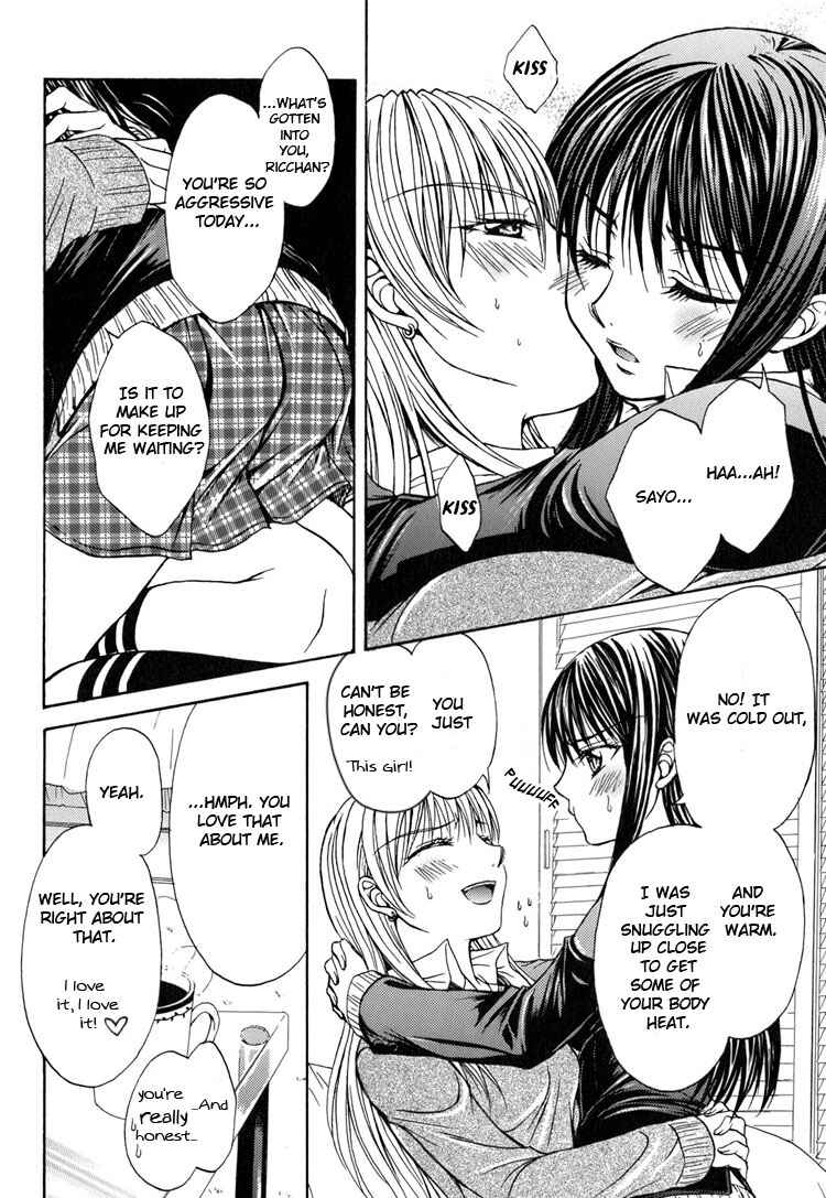 Page 6 Chapter 5 Yuri Hime Wildrose