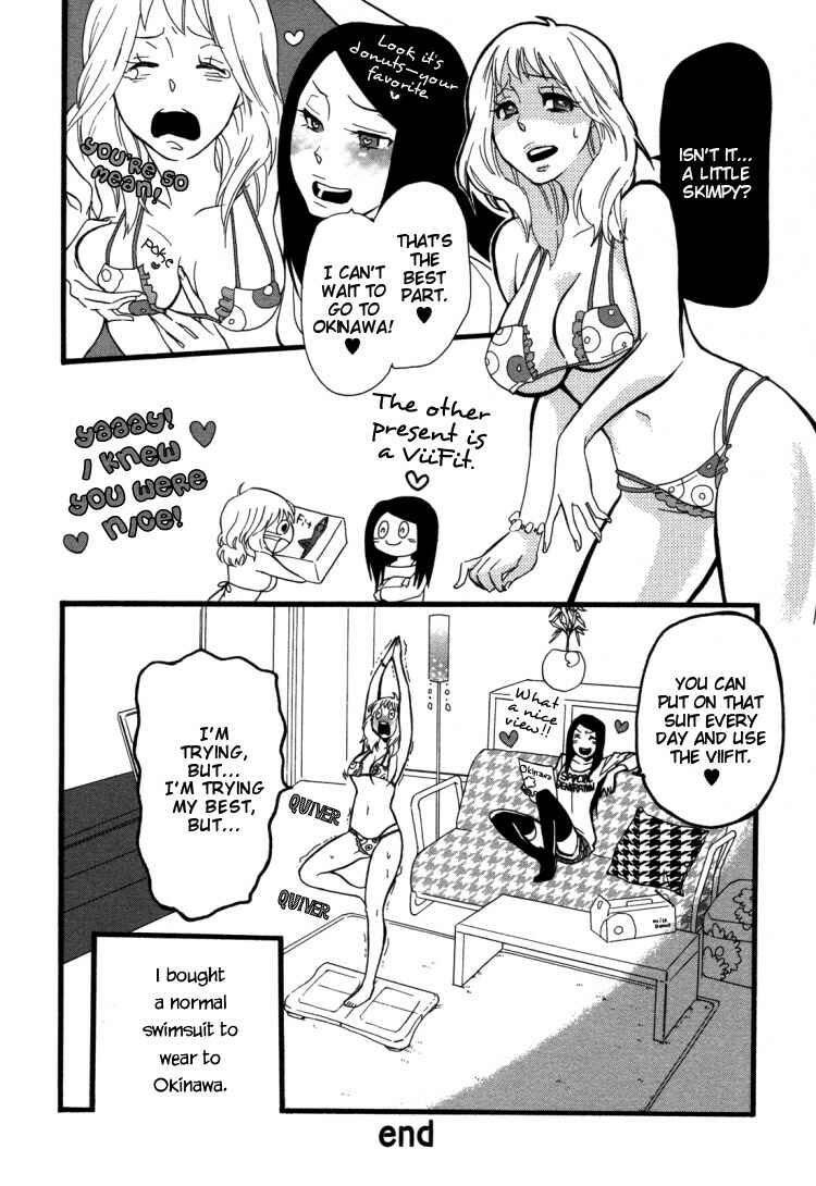 Page 16 Chapter 6 Yuri Hime Wildrose