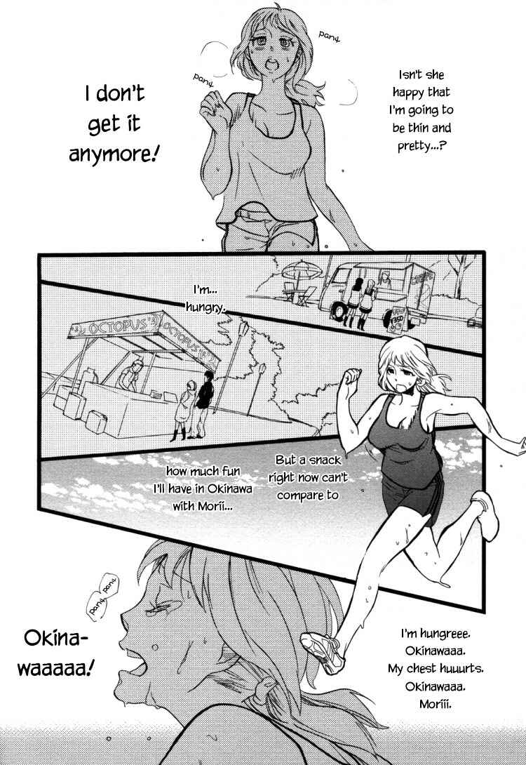 Page 8 Chapter 6 Yuri Hime Wildrose