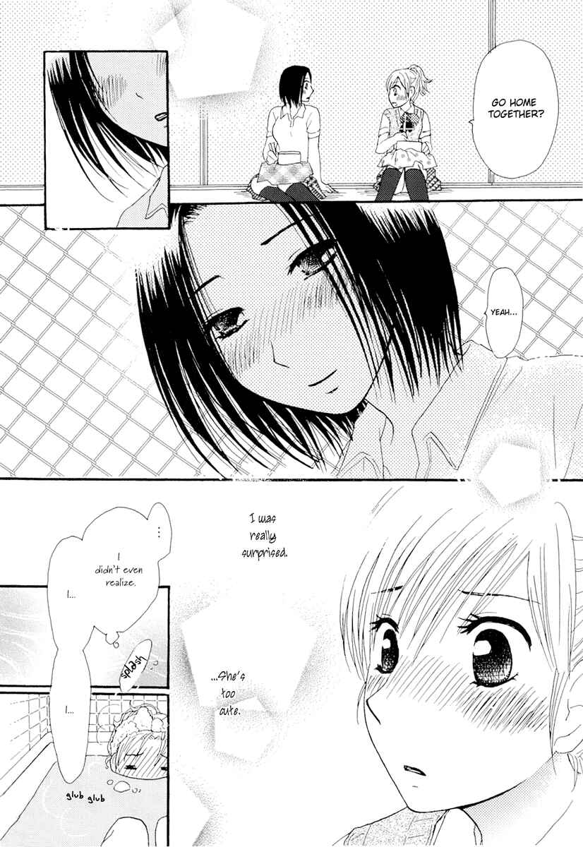 Page 14 Chapter 8 Yuri Hime Wildrose