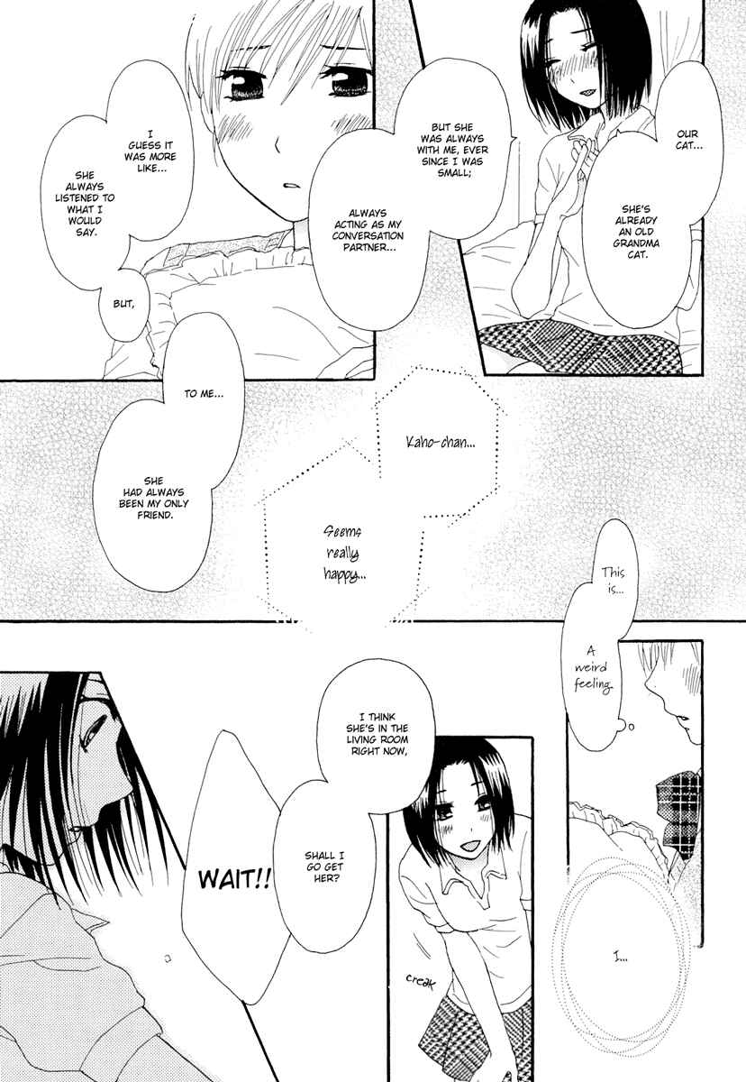 Page 18 Chapter 8 Yuri Hime Wildrose
