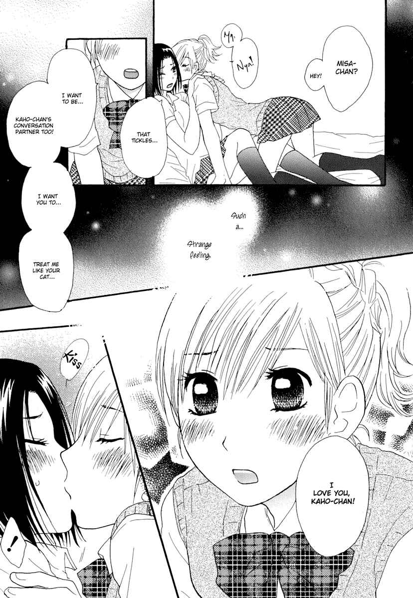 Page 20 Chapter 8 Yuri Hime Wildrose