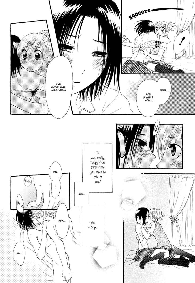 Page 23 Chapter 8 Yuri Hime Wildrose