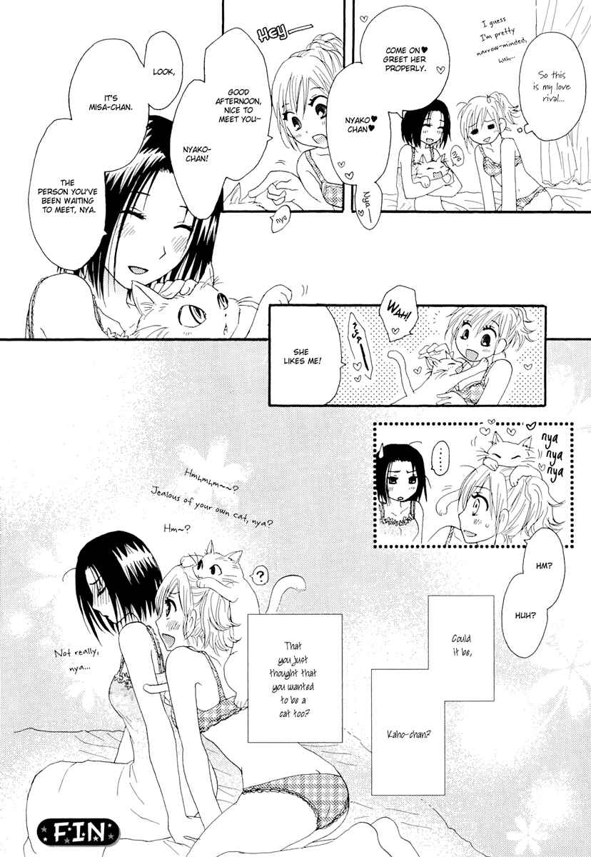 Page 25 Chapter 8 Yuri Hime Wildrose