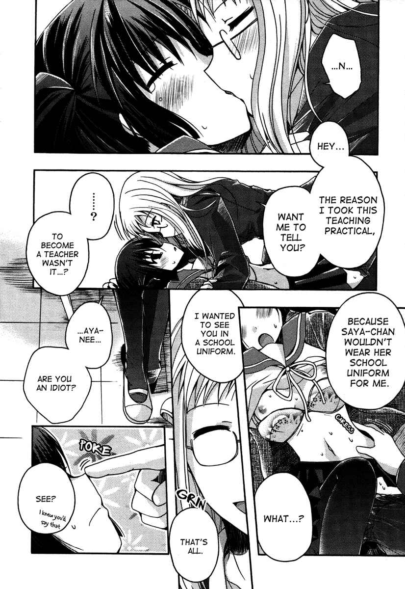 Page 13 Chapter 7 Yuri Hime Wildrose