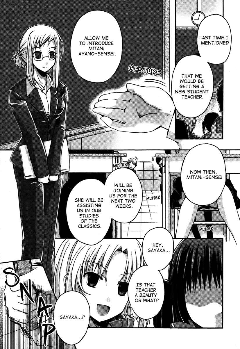Page 2 Chapter 7 Yuri Hime Wildrose