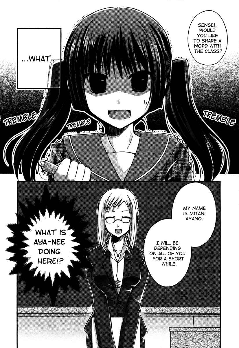 Page 3 Chapter 7 Yuri Hime Wildrose