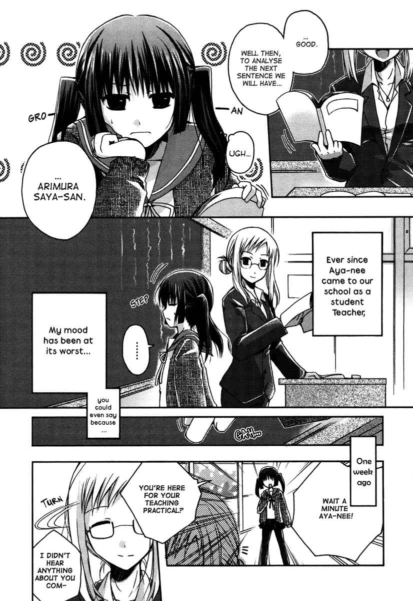 Page 5 Chapter 7 Yuri Hime Wildrose