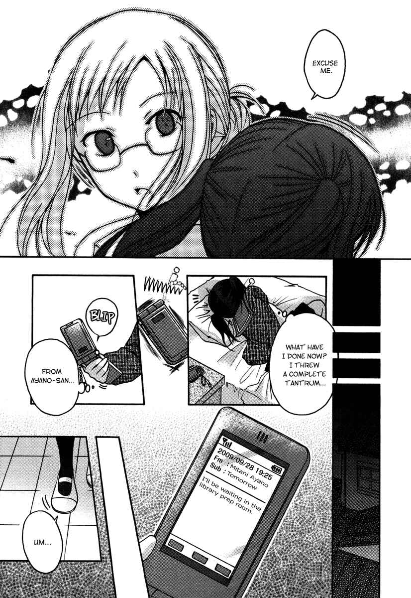 Page 9 Chapter 7 Yuri Hime Wildrose