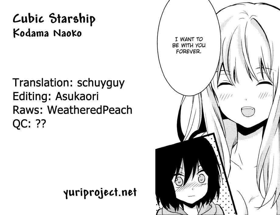 Page 15 Chapter 6 Yuri Hime Wildrose
