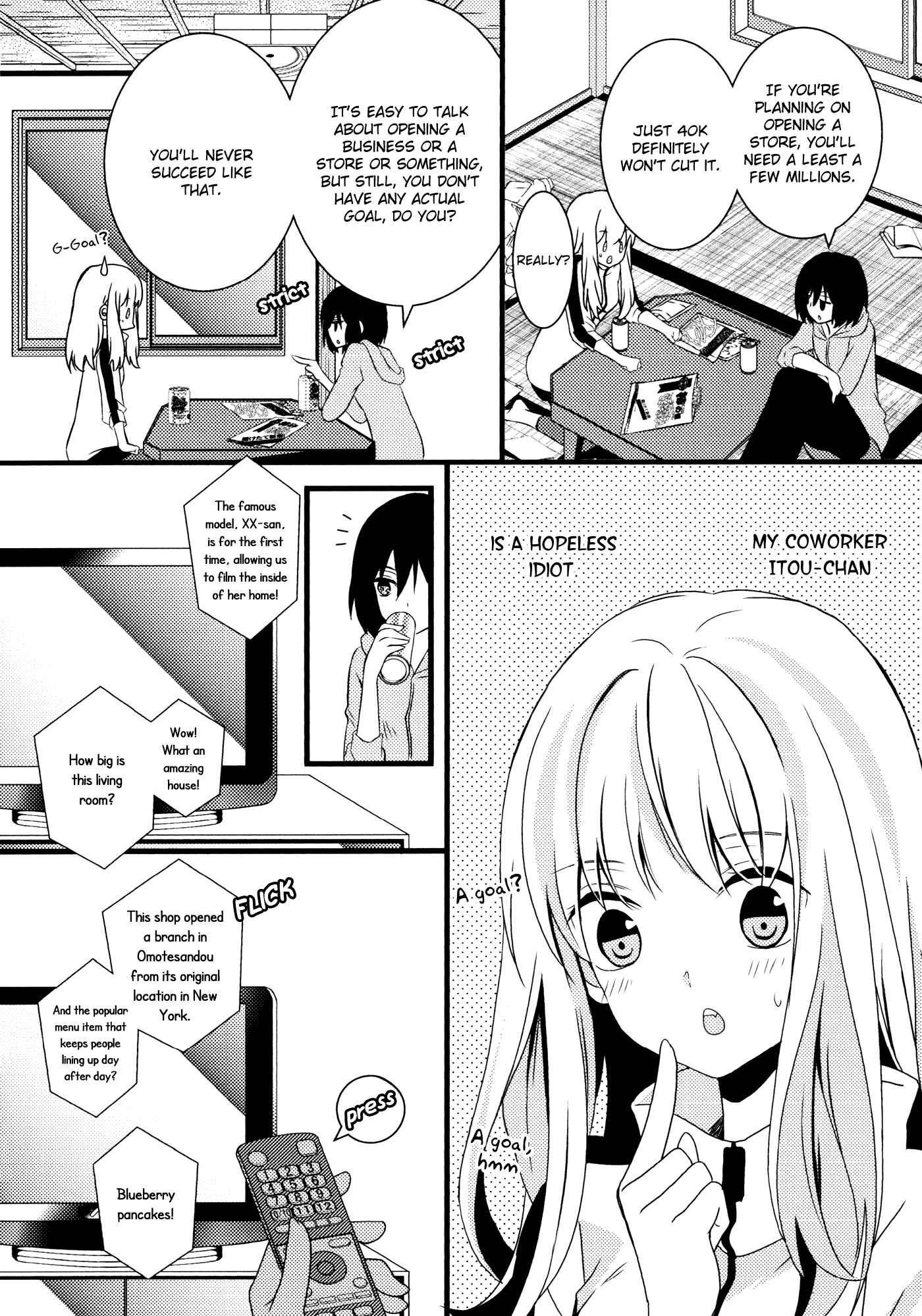 Page 4 Chapter 6 Yuri Hime Wildrose
