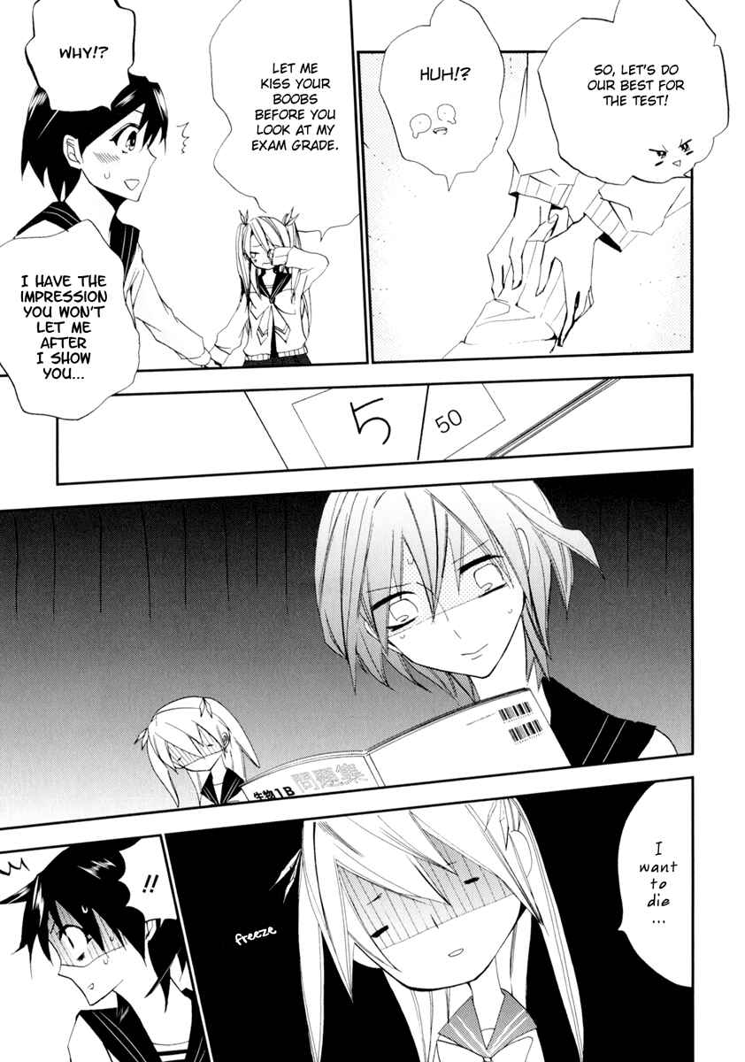 Page 10 Chapter 1 Yuri Hime Wildrose