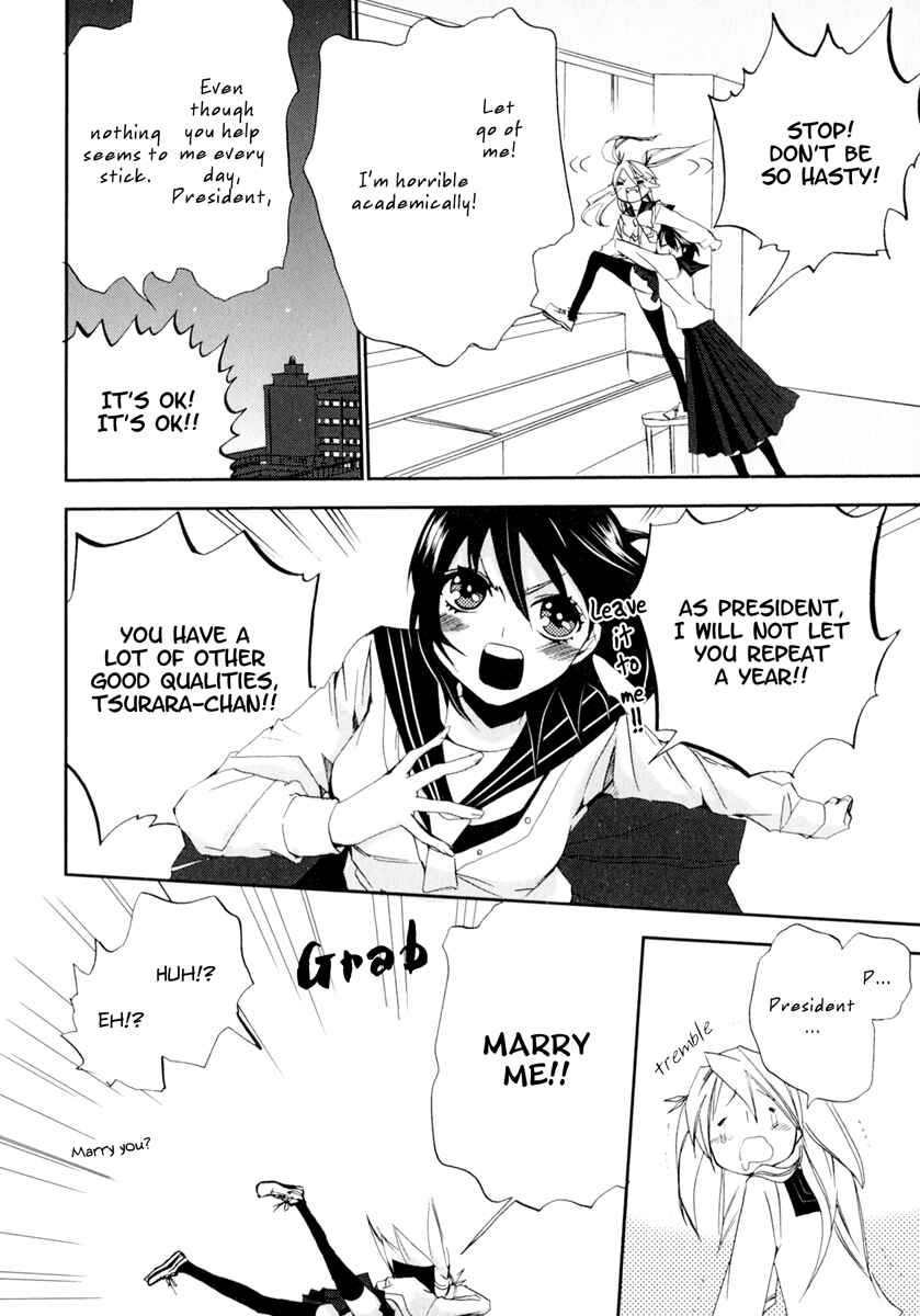 Page 11 Chapter 1 Yuri Hime Wildrose