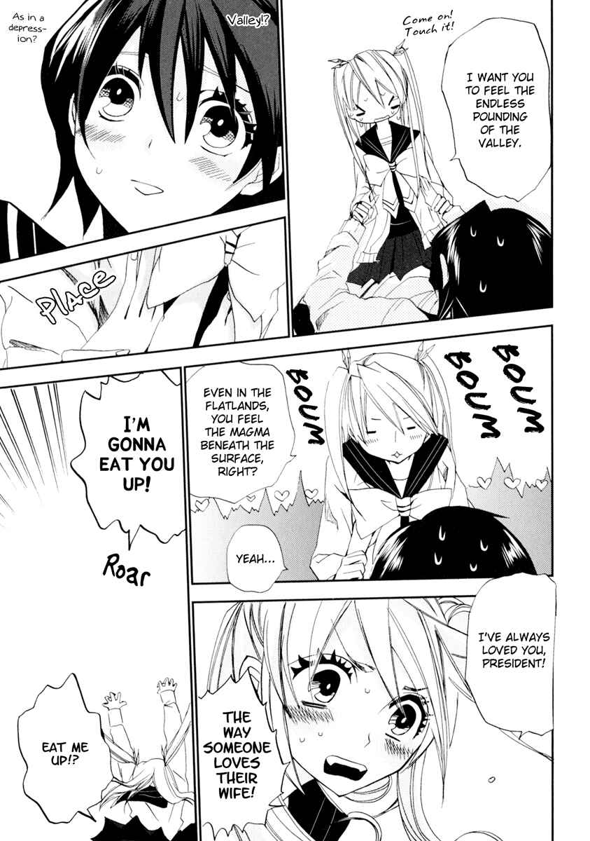 Page 12 Chapter 1 Yuri Hime Wildrose
