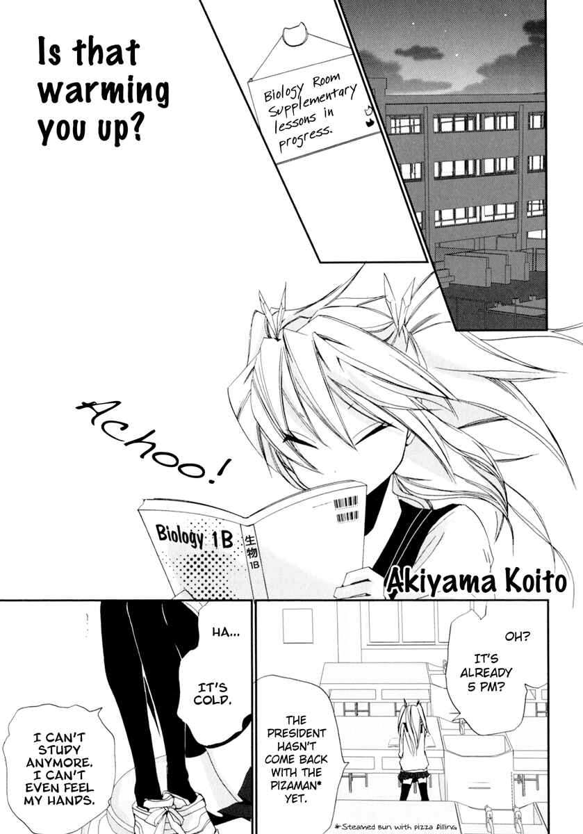 Page 2 Chapter 1 Yuri Hime Wildrose