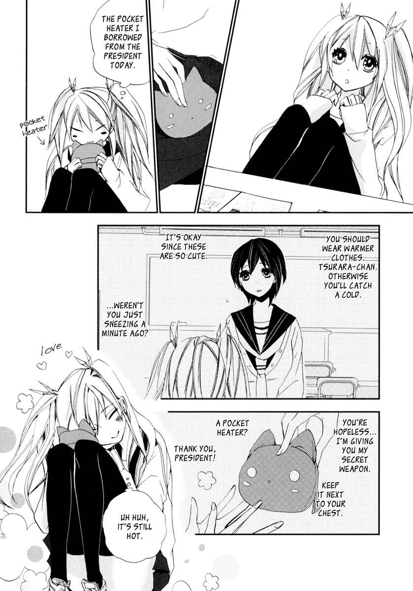 Page 3 Chapter 1 Yuri Hime Wildrose