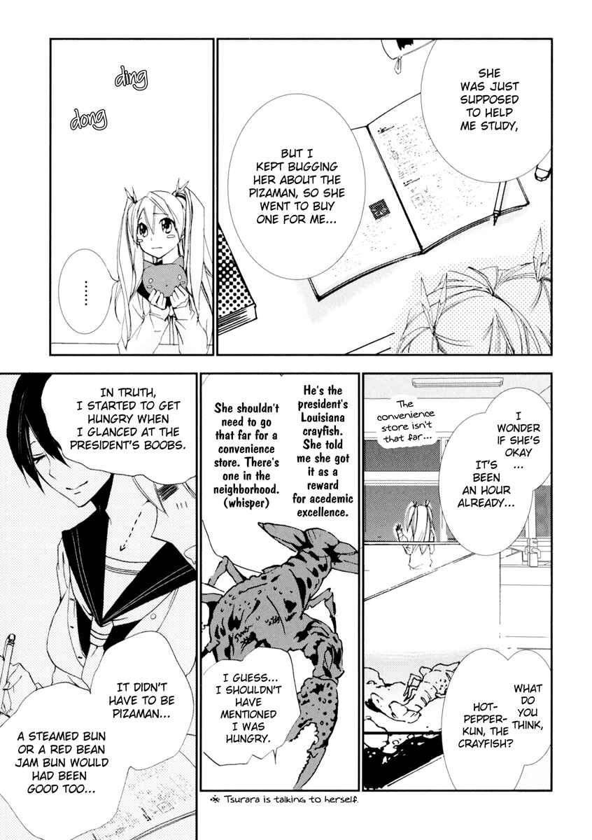 Page 4 Chapter 1 Yuri Hime Wildrose