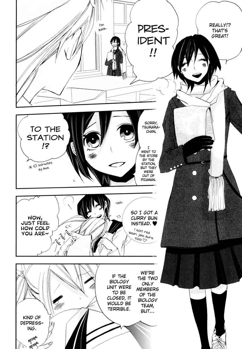 Page 5 Chapter 1 Yuri Hime Wildrose