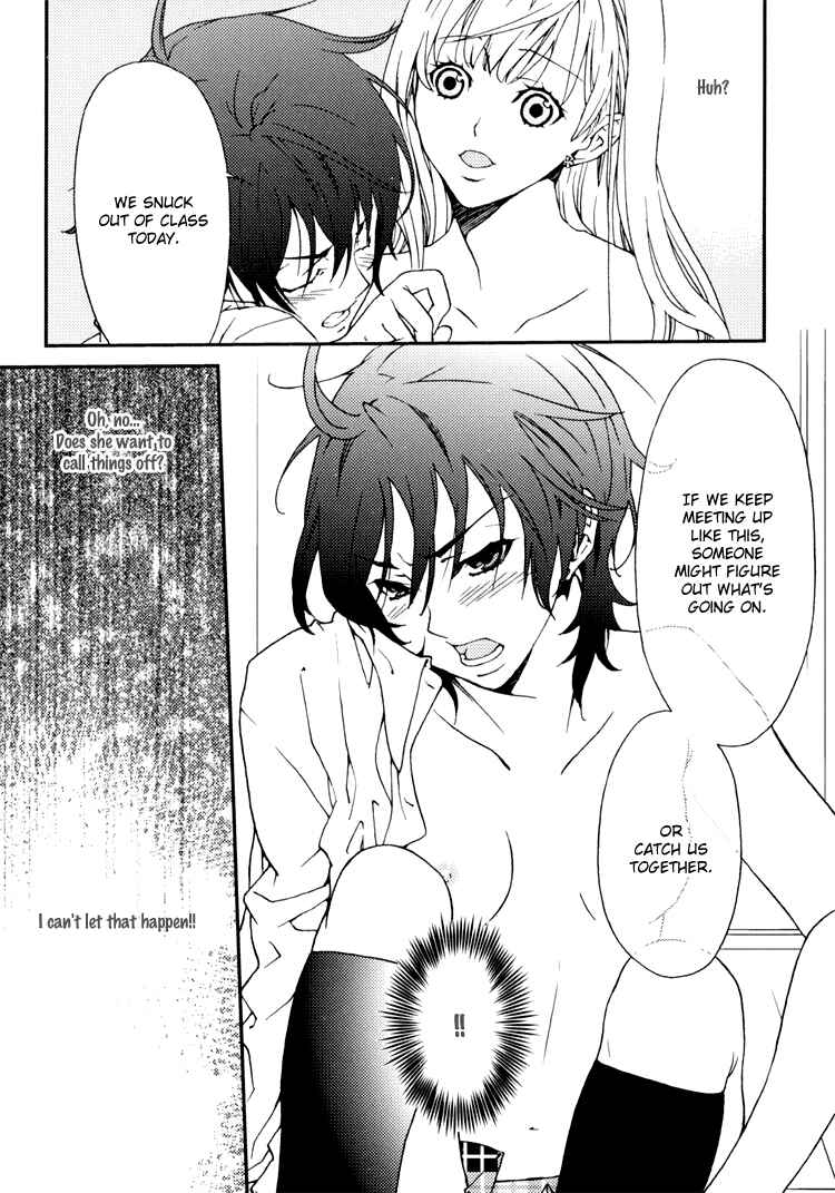 Page 10 Chapter 2 Yuri Hime Wildrose
