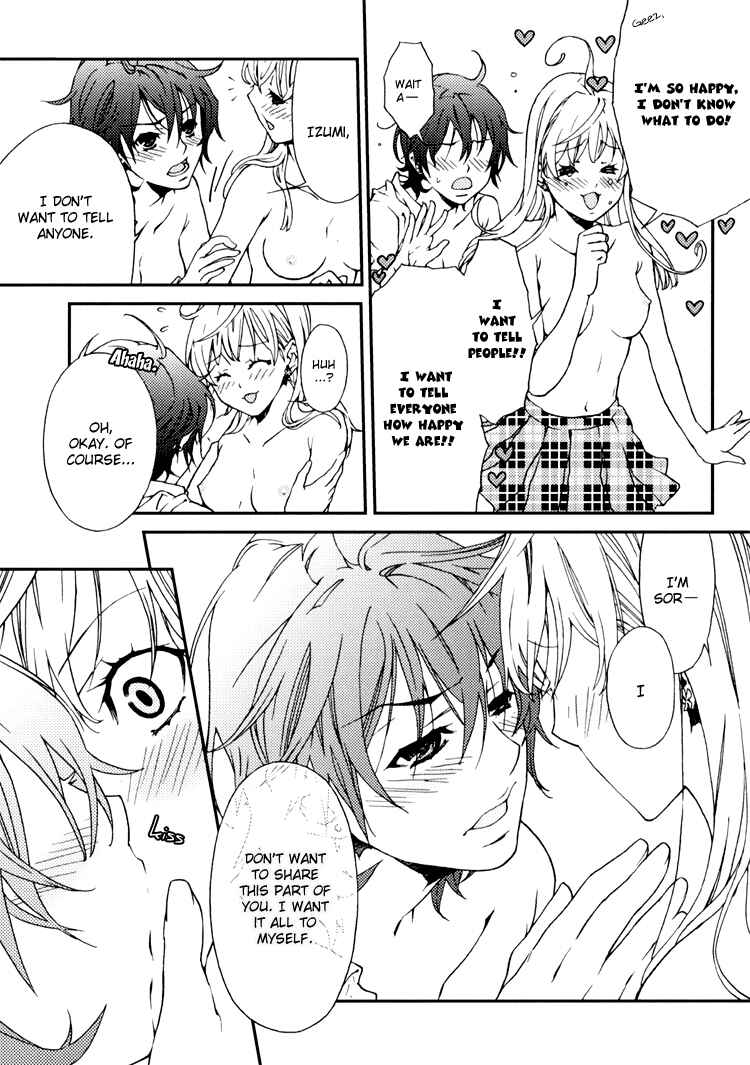 Page 15 Chapter 2 Yuri Hime Wildrose