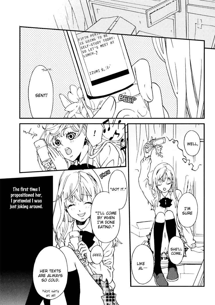 Page 3 Chapter 2 Yuri Hime Wildrose