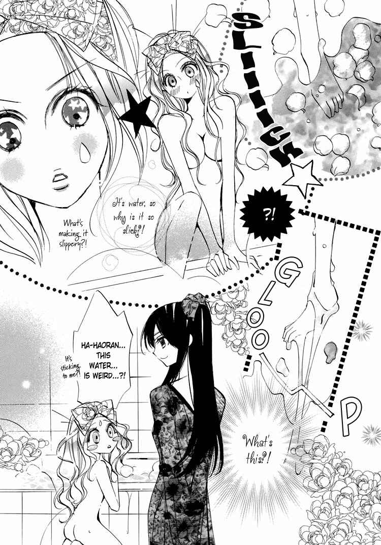 Page 22 Chapter 4 Yuri Hime Wildrose