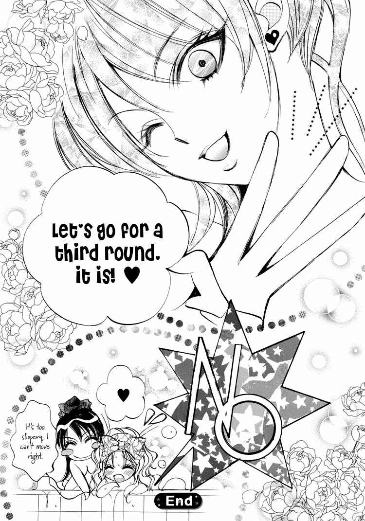 Page 24 Chapter 4 Yuri Hime Wildrose