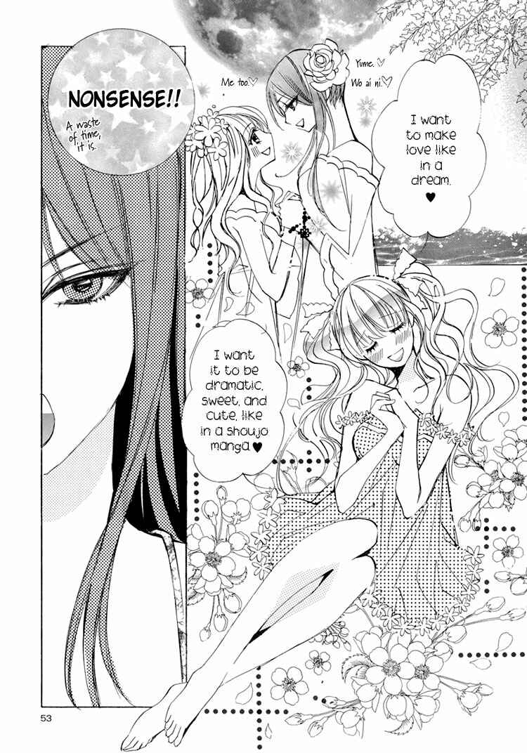 Page 5 Chapter 4 Yuri Hime Wildrose