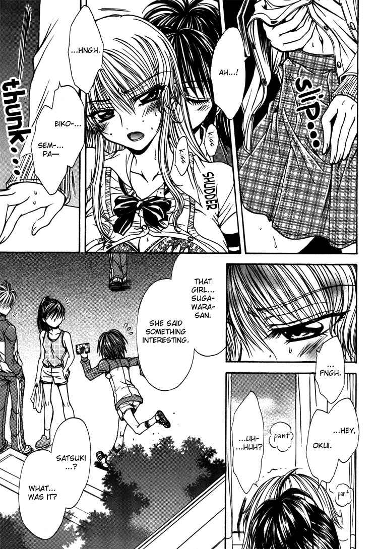 Page 13 Chapter 5 Yuri Hime Wildrose