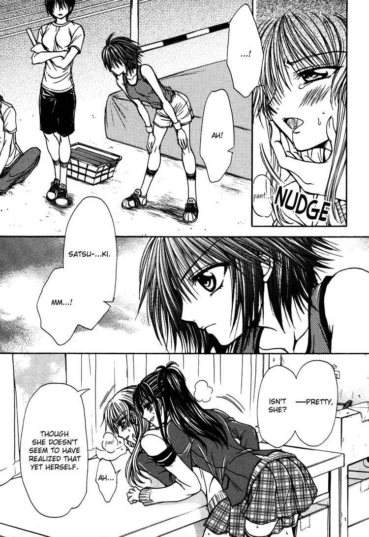 Page 15 Chapter 5 Yuri Hime Wildrose