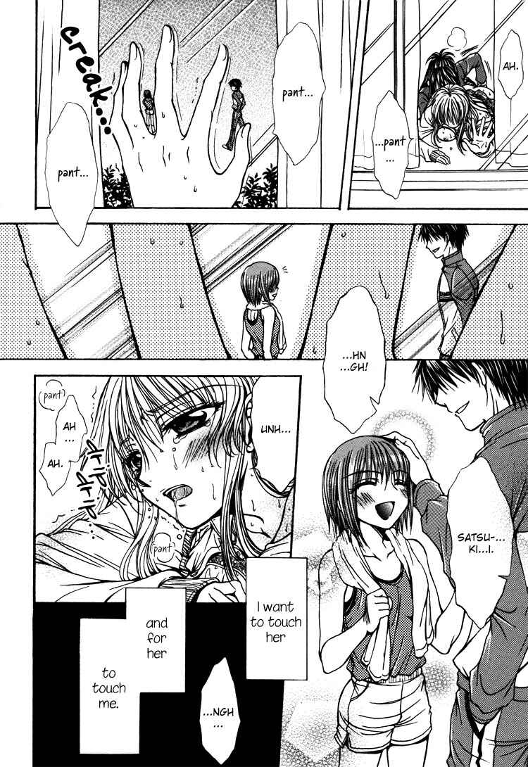Page 20 Chapter 5 Yuri Hime Wildrose