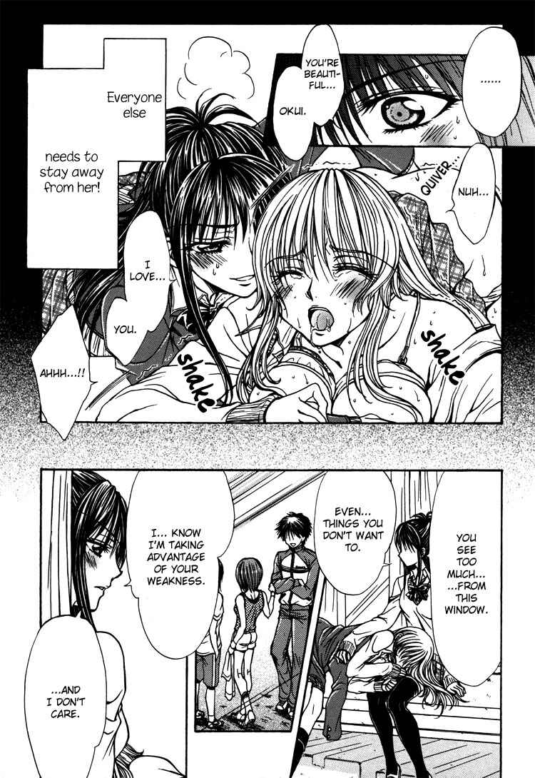 Page 21 Chapter 5 Yuri Hime Wildrose