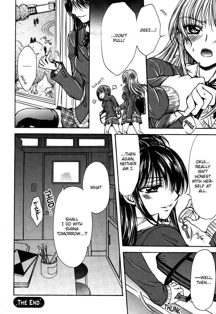 Page 24 Chapter 5 Yuri Hime Wildrose