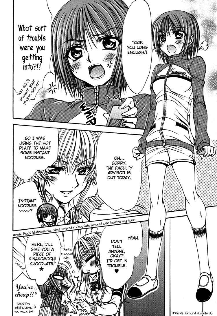Page 4 Chapter 5 Yuri Hime Wildrose