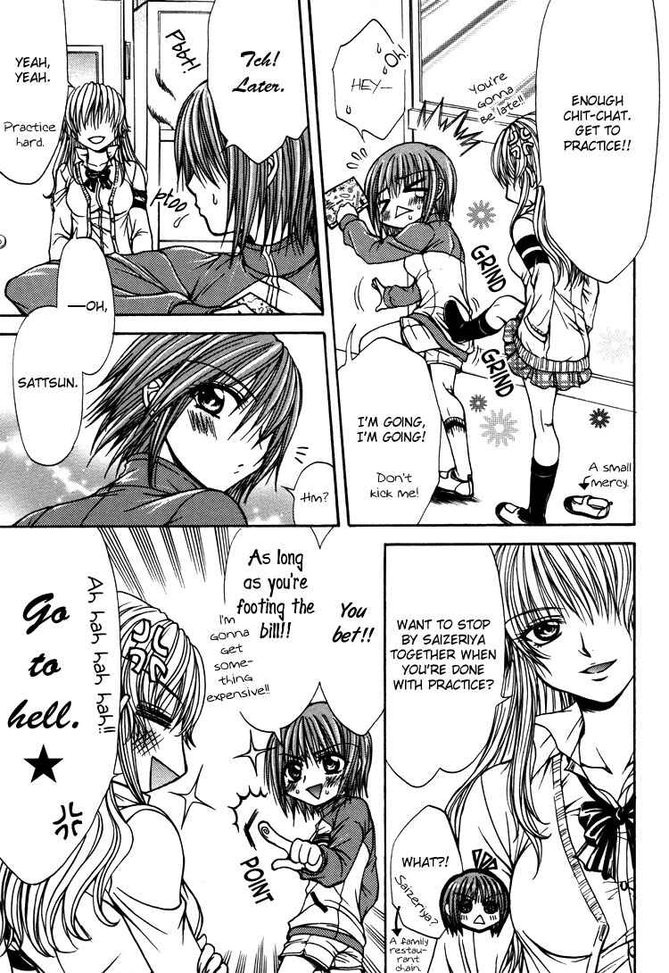Page 9 Chapter 5 Yuri Hime Wildrose