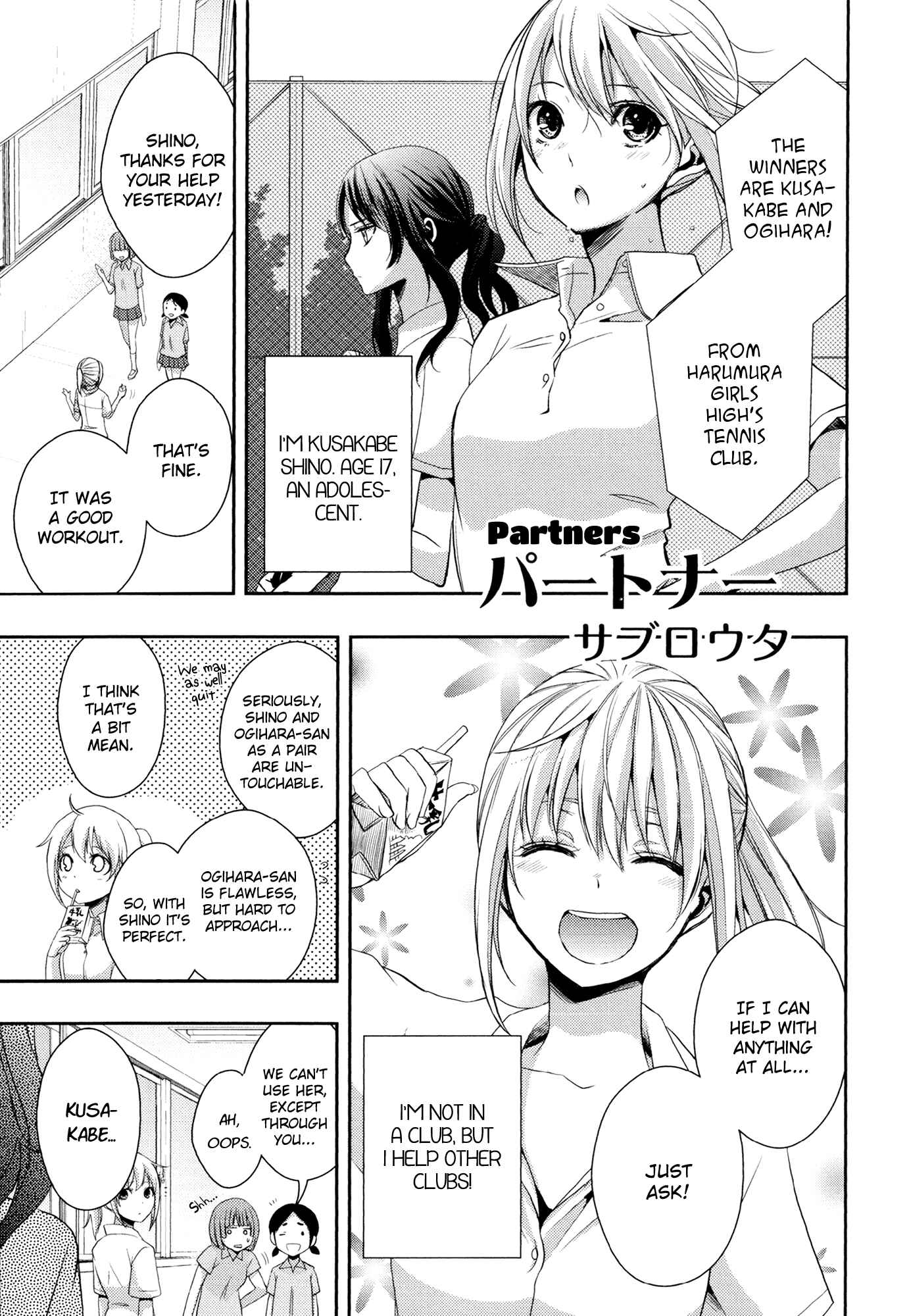 Page 1 Chapter 1 Yuri Hime Wildrose