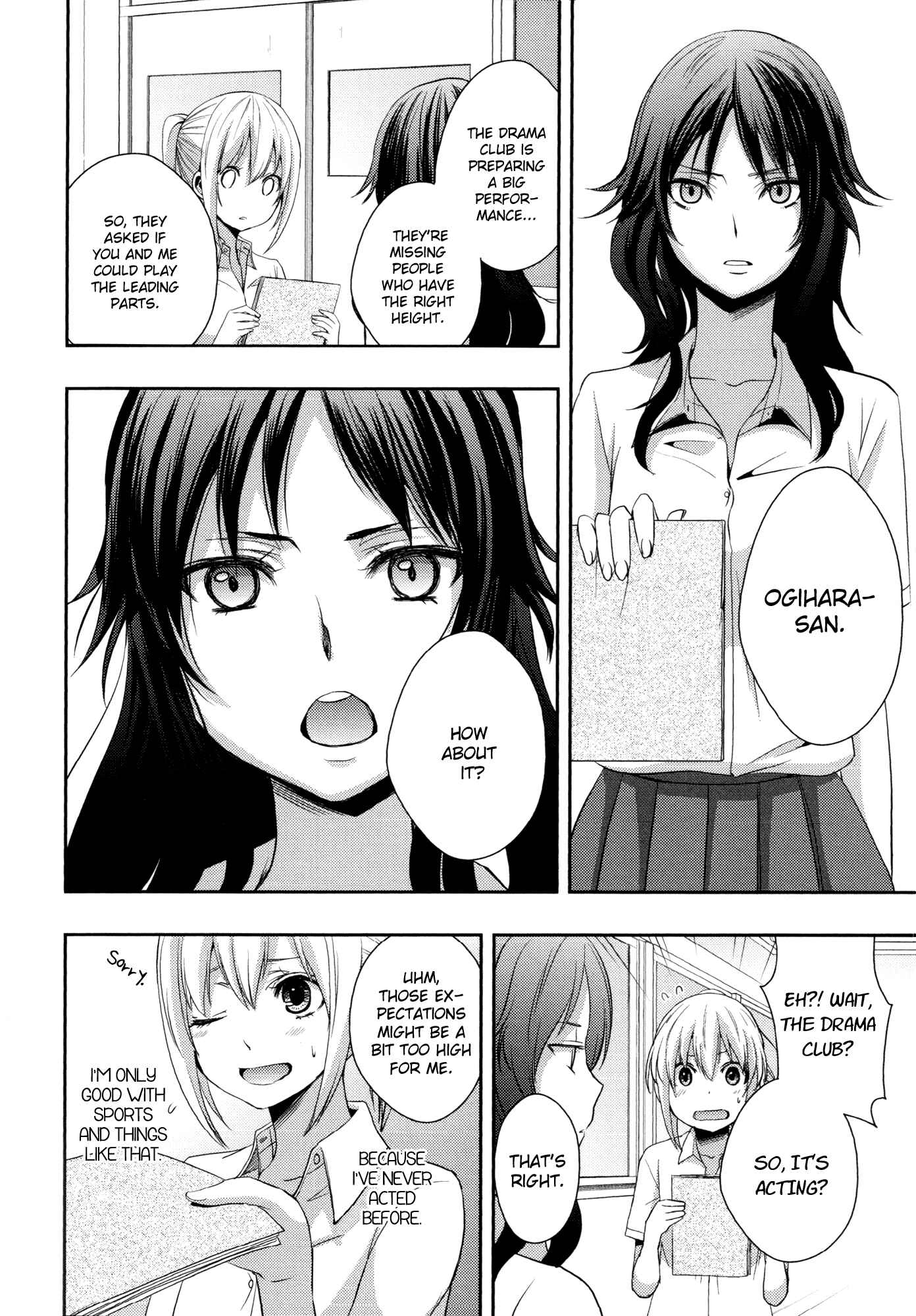 Page 2 Chapter 1 Yuri Hime Wildrose