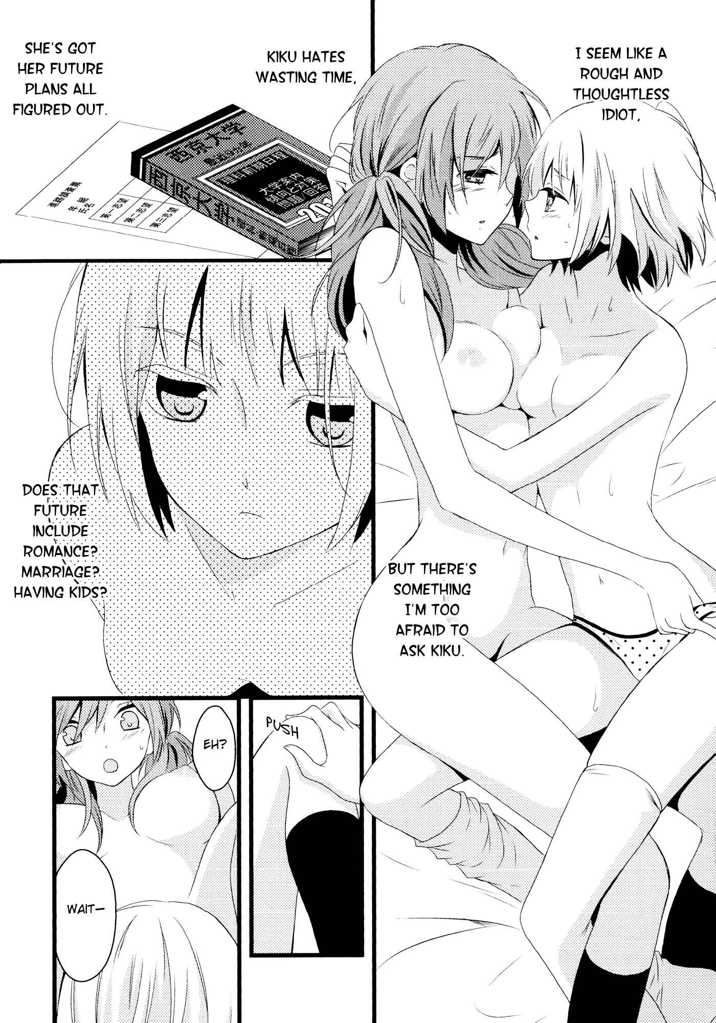 Page 13 Chapter 8 Yuri Hime Wildrose