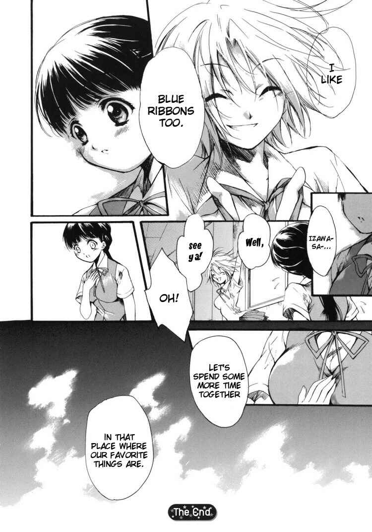 Page 12 Chapter 9 Yuri Hime Wildrose
