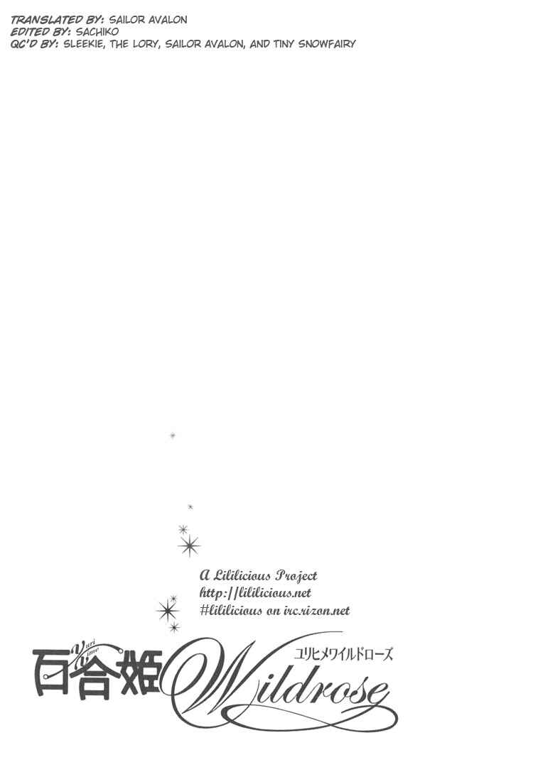Page 17 Chapter 7 Yuri Hime Wildrose