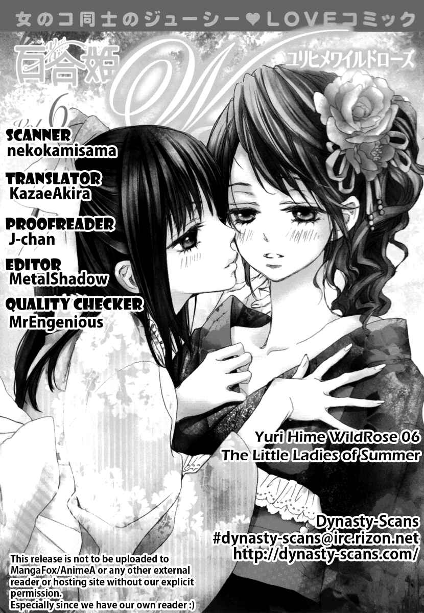 Page 11 Chapter 8 Yuri Hime Wildrose
