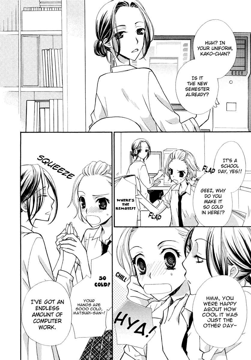 Page 3 Chapter 8 Yuri Hime Wildrose