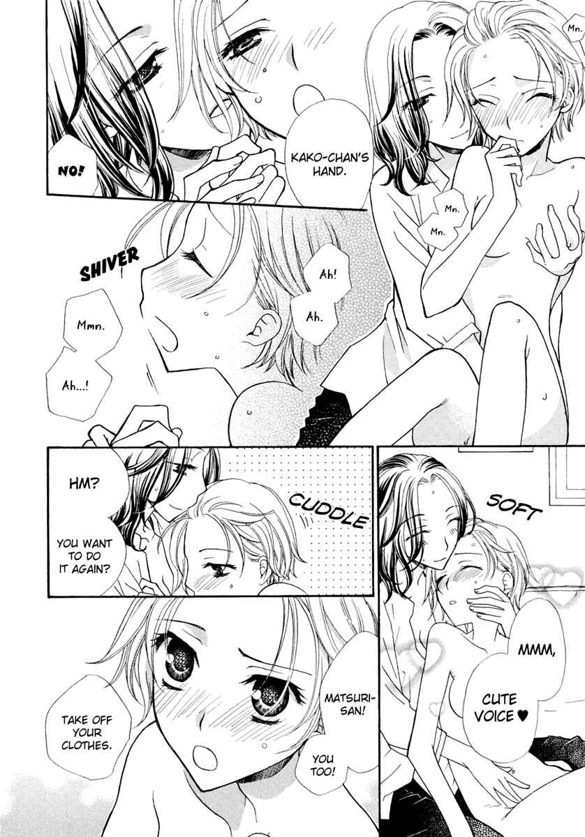 Page 5 Chapter 8 Yuri Hime Wildrose
