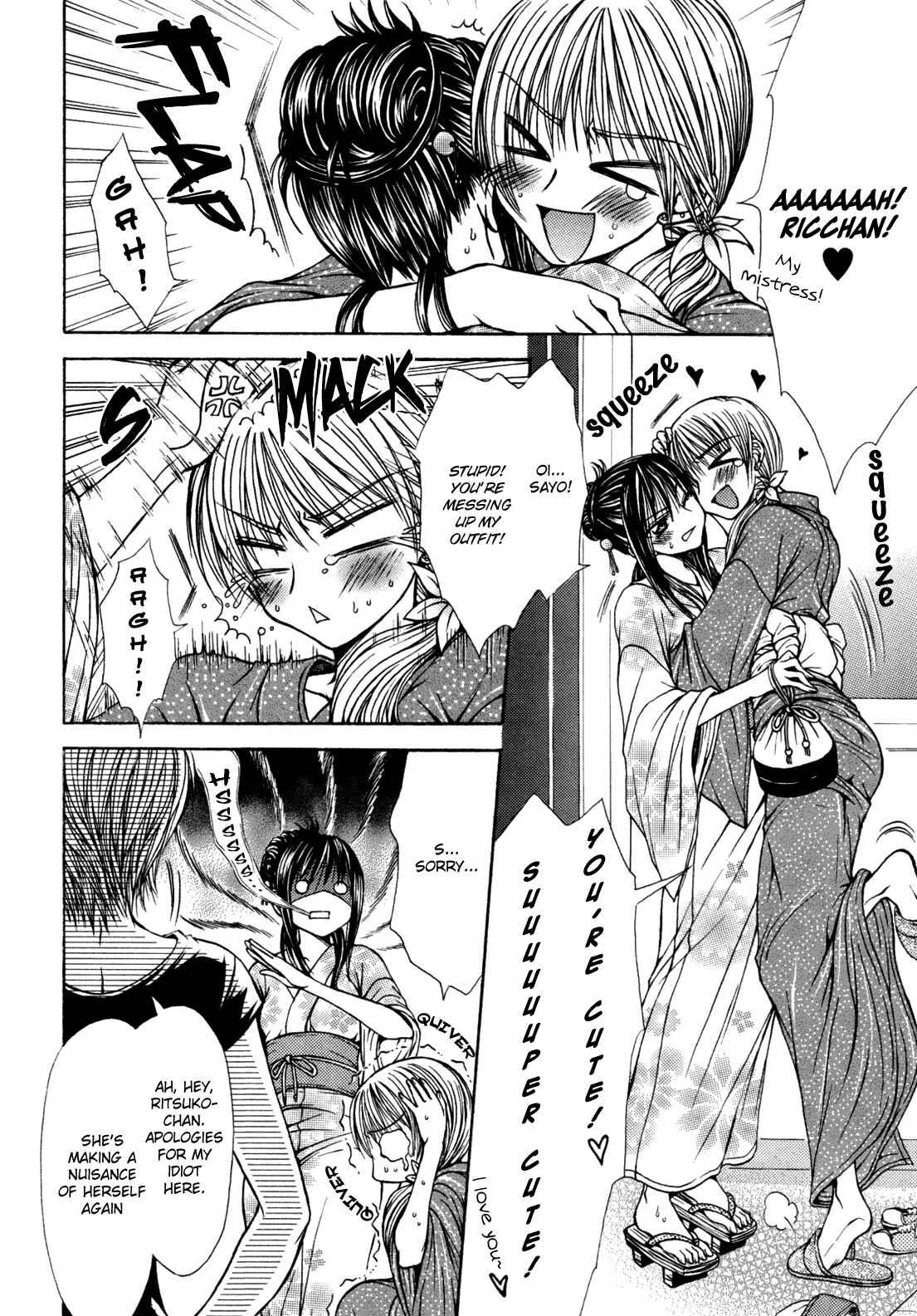 Page 2 Chapter 5 Yuri Hime Wildrose