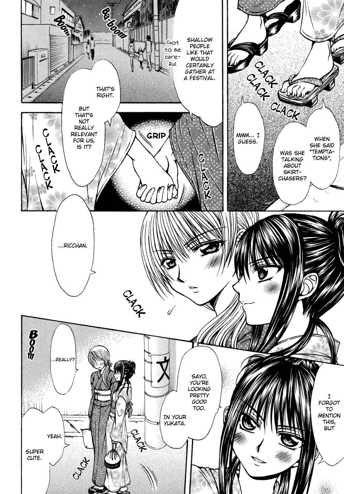 Page 4 Chapter 5 Yuri Hime Wildrose