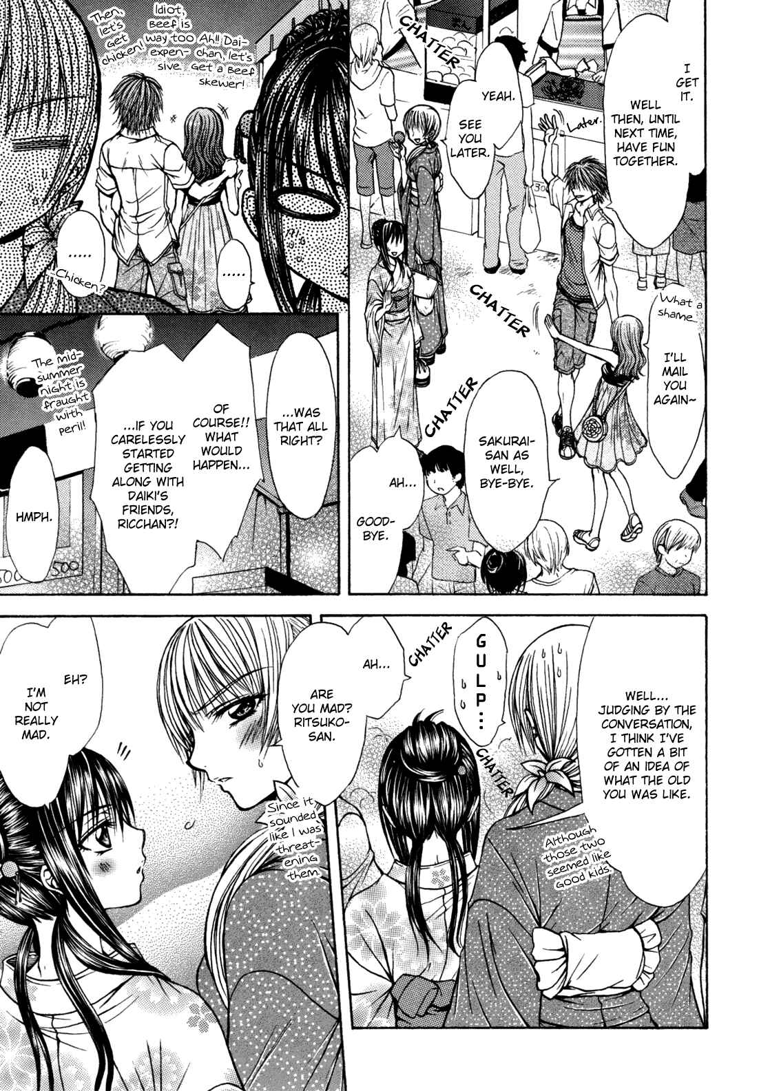 Page 9 Chapter 5 Yuri Hime Wildrose